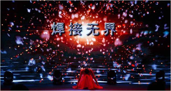 潘際鑾院士與百余位焊接專家齊聚珠海，論道鐵軌焊接