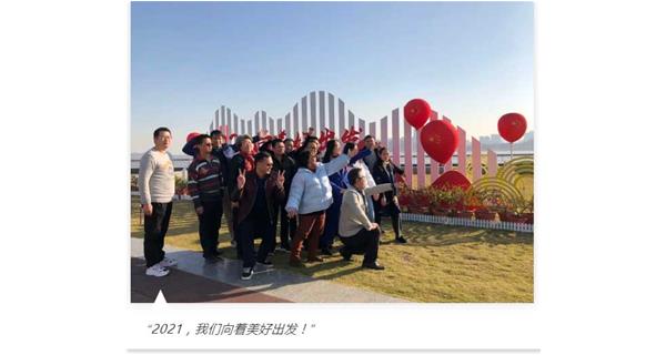 新起點(diǎn)，心出發(fā) | KIWAY年度銷售總結(jié)會(huì)議圓滿結(jié)束