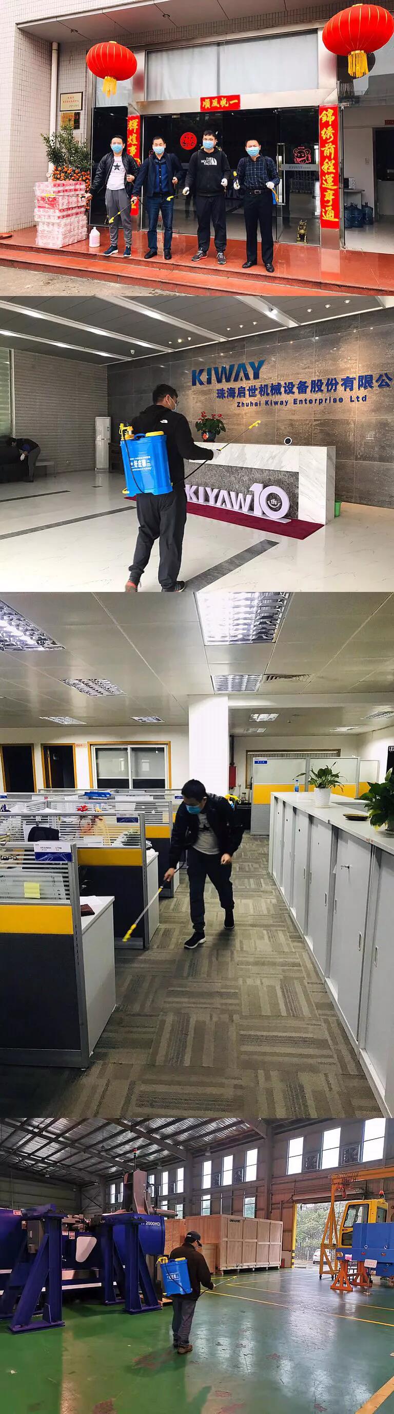 微信圖片_20200511160052.jpg 微信圖片_20200511160052.jpg